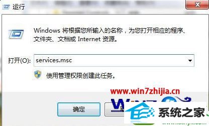 ghost win10电脑ics启动失败怎么快速修复 win10系统电脑ics启动失败快速修复的操作方法