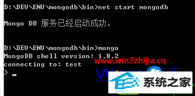 win10ϵͳװMongodBݿĲ