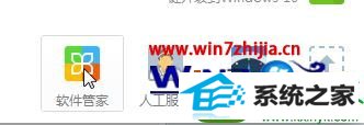 win10ϵͳʼǱж160wifiĲ