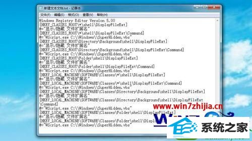 win10ϵͳҼ˵ӡʾ/ļչĲ