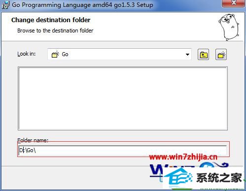 win10ϵͳװGo԰װĲ