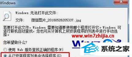 windows8ϵͳƬ鿴޷ʾ޷򿪴ļô