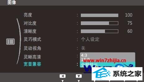 win8ϵͳµHdMiʾʾ鲻ν