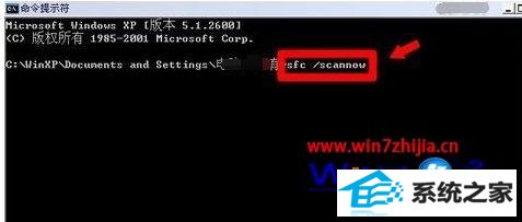 win8系统下网络适配器异常提示系统资源不足如何解决