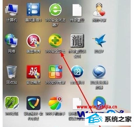 windows8ϵͳ360ҳϷ治ν