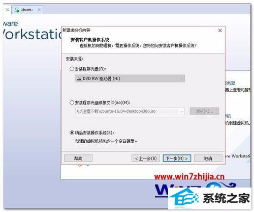 win8ϵͳ޷ֶװVMware toolô