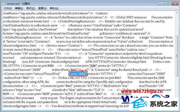 win8旗舰版系统tomcat输入http://localhost:8080打不开如何解决