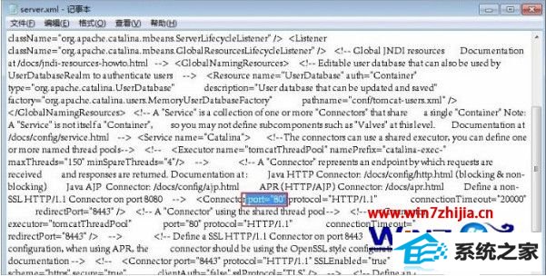 win8旗舰版系统tomcat输入http://localhost:8080打不开如何解决