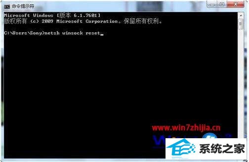 win8系统网络诊断提示dns服务器未响应怎么解决