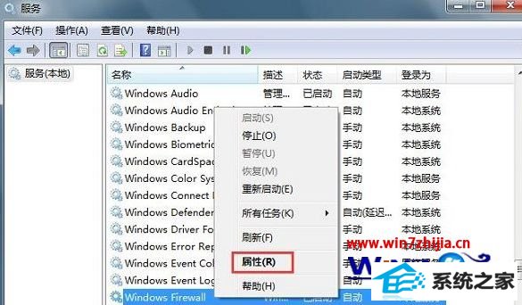 win8콢ϵͳnullĽ