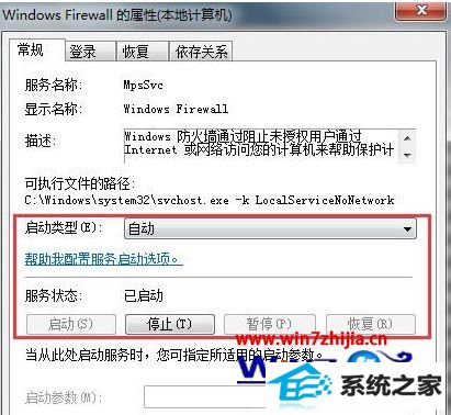 win8콢ϵͳnullĽ