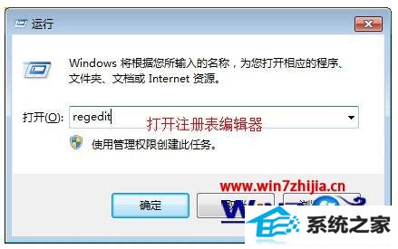 win8콢ϵͳ˫ҵĵʾѰĿĽ