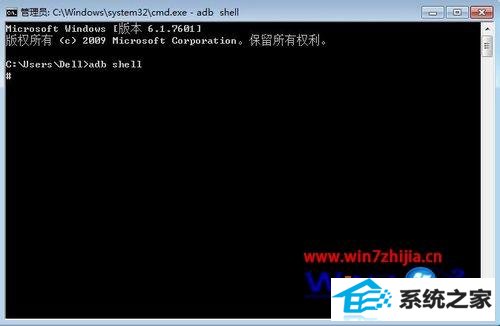 win8ϵͳadb shellʾڲⲿô