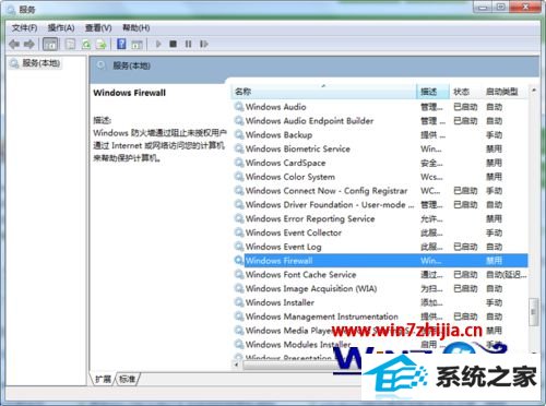 win8Էǽ޷ʾ0x80074200ν