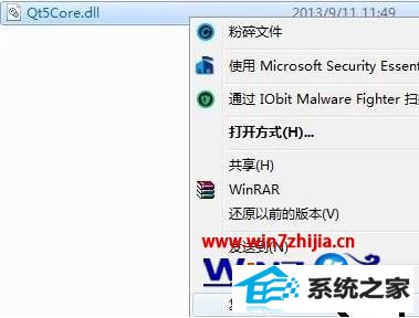 win8ϵͳ򿪳ʾжʧqt5core.dllν