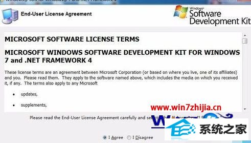 win8ϵͳ޷װwinsdk7.1ǳν