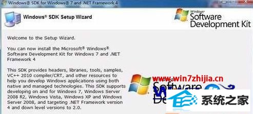win8ϵͳ޷װwinsdk7.1ǳν