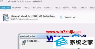 win8ϵͳ޷װwinsdk7.1ǳν