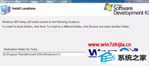 win8ϵͳ޷װwinsdk7.1ǳν