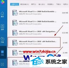 win8ϵͳ޷װwinsdk7.1ǳν