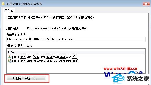 win8ϵͳ漢Ϸʾerror during initializationν