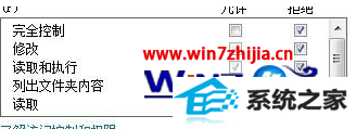 win8ϵͳ֮Զ˳ν