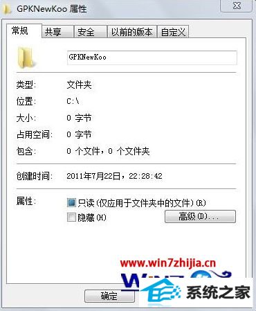 win8ϵͳ֮Զ˳ν