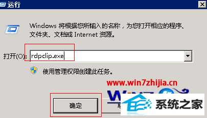 win8ϵͳԶ治ܸճν