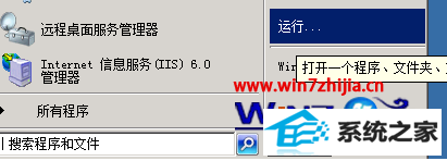 win8ϵͳԶ治ܸճν