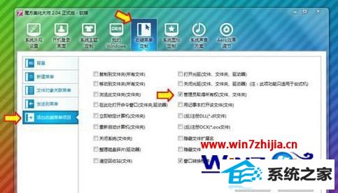 win8ϵͳװʧʾȱservice packϵͳν