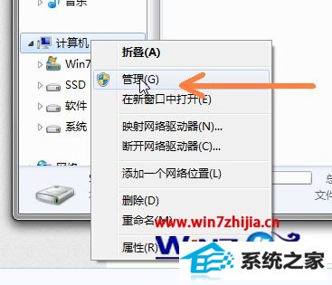 win8ϵͳаװ˫Ӳȴ޷ʾһӲν