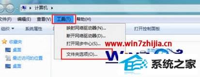 选择文件夹选项