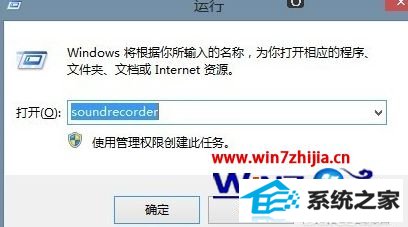 win8¼ϵͳʾ޷ҵ¼豸Ľ