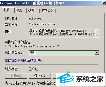 ҵwindows installer