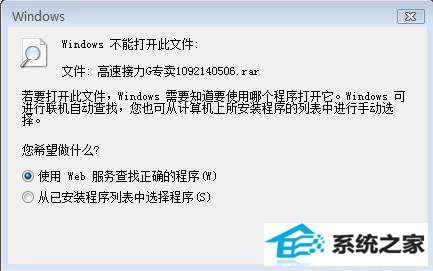 win10ϵͳѹļ򲻿ô 