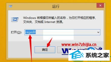 win8ϵͳʾҪ顱Ĳ