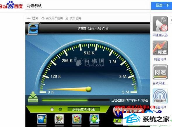 win10ϵͳ鿴ԿǶ׵Ĳ