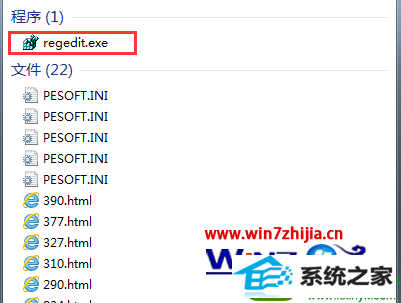win10系统删除右键“个性化”选项防止主题被更改的操作方法
