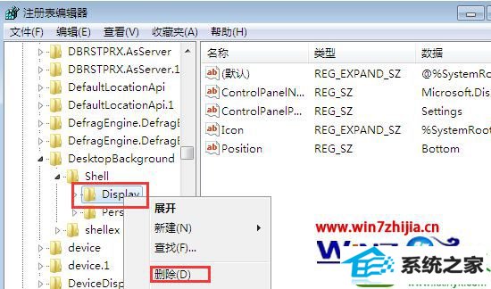 win10系统删除右键“个性化”选项防止主题被更改的操作方法