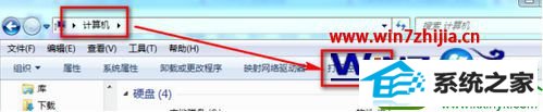 win10系统打开操作中心的操作方法
