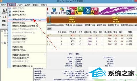 win10系统出现press esc for recovery menu grub的解决方法