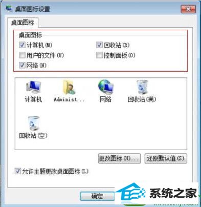 win10ϵͳʾͼĽ