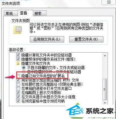 win10系统桌面文件无法删掉的解决方法