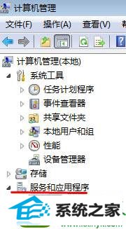 点击“服务” win10系统使用命令提示符出现“错误6118此工作组的服务器列表当前无法使用”的解决方法