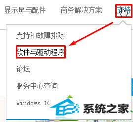 印机品牌的官网 win10系统word文档加粗字体打印出来变成普通格式的解决方法