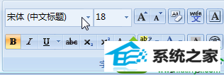 重新打印 win10系统word文档加粗字体打印出来变成普通格式的解决方法
