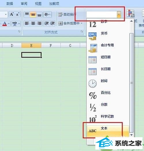 win10在excel输入身份证后面三位变成0的解决方法 win10系统excel输入身份证后面三位变成0的解决方法