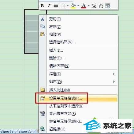 win10在excel输入身份证后面三位变成0的解决方法 win10系统excel输入身份证后面三位变成0的解决方法