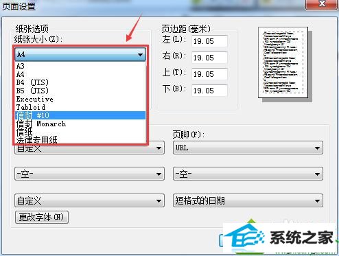 win10打印网页显示不全怎么办 win10系统打印网页显示不全的解决方法