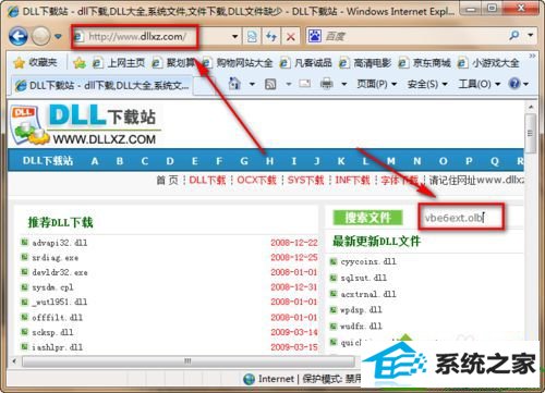 win10打开solidworks提示VBE6ExT.oLB不能被加载怎么办 win10系统打开solidworks提示VBE6ExT.oLB不能被加载的解决方法